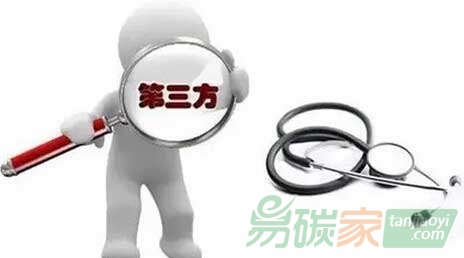 你知道碳交易市場為什么要第三方認證嗎？