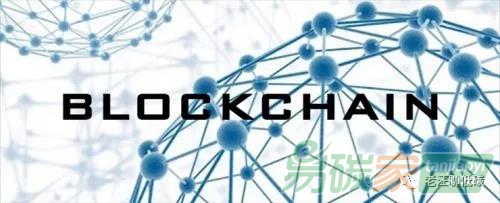 環境權益一證多賣怎么破？區塊鏈藥到病除。