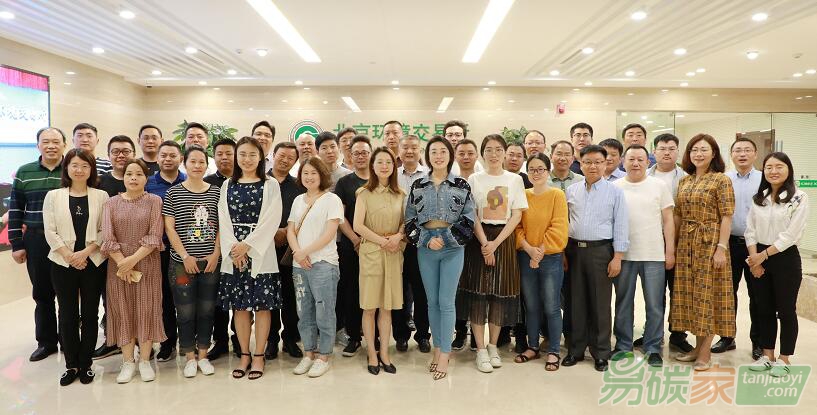 碳風將起！2019年第一期“林業碳匯管理”專題培訓在京正式開課