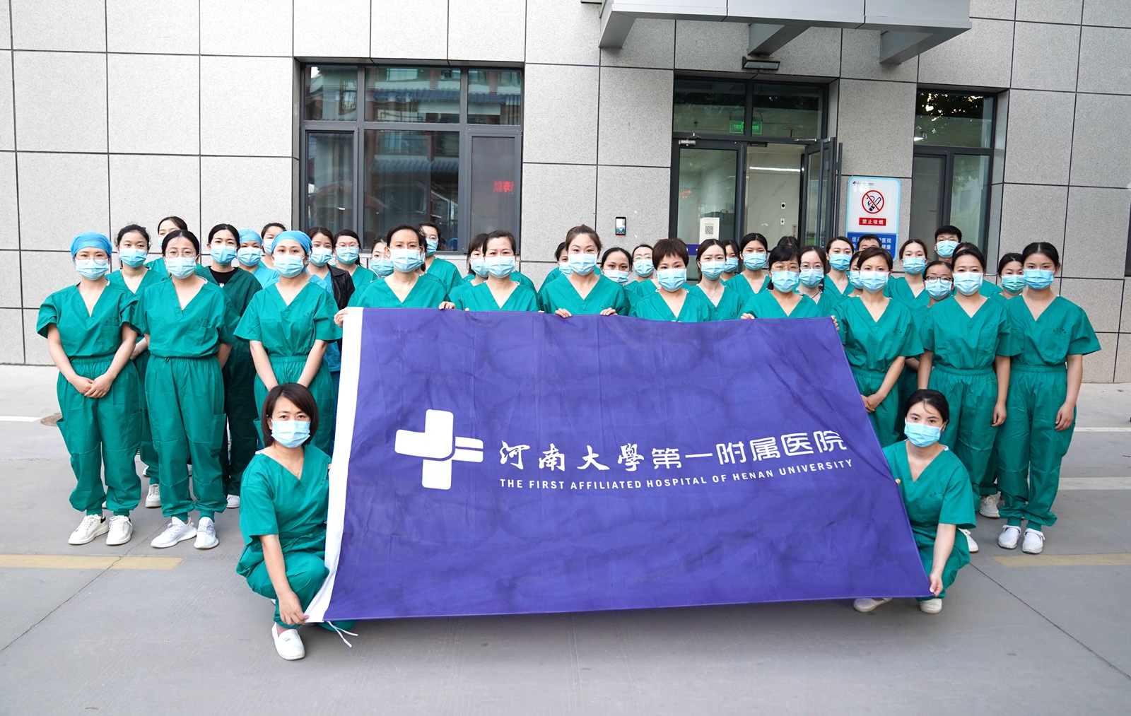 有召必應！我院再次緊急派出支援核酸檢測團隊奔赴鄭州