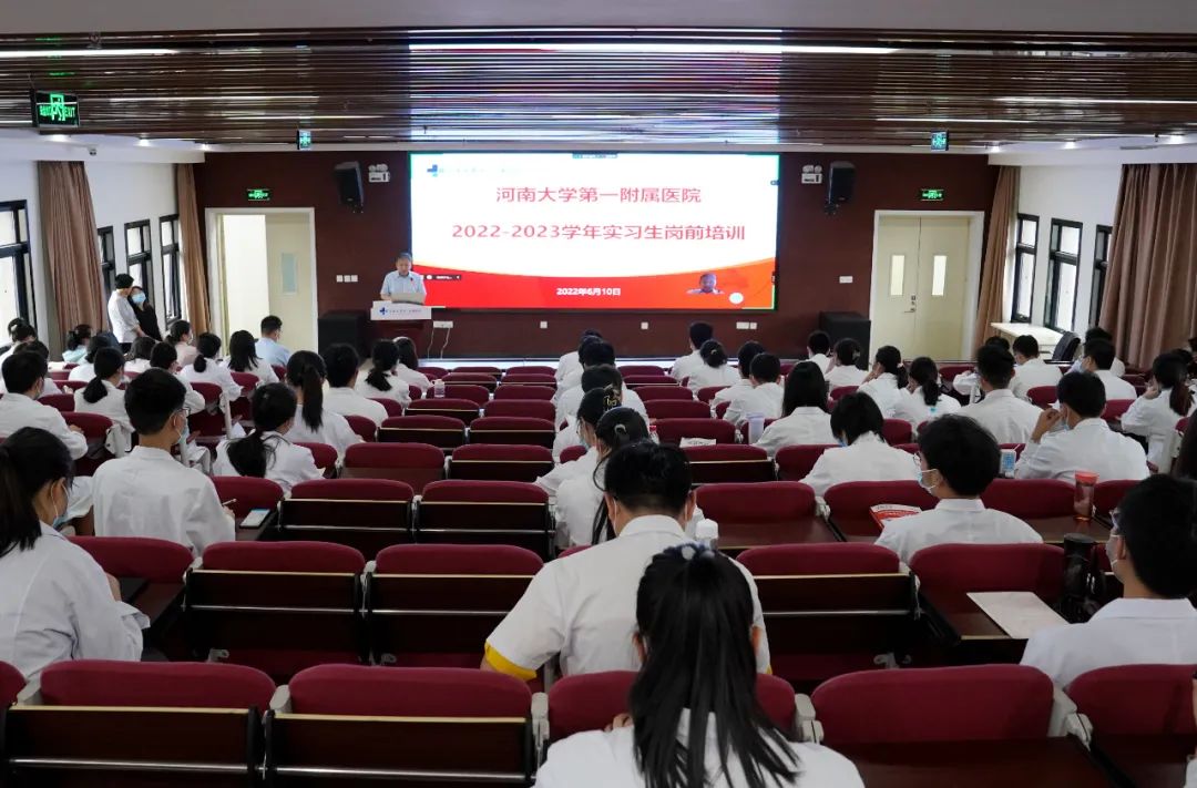 化蛹成蝶，追光逐夢——我院2022-2023學(xué)年實習(xí)生崗前培訓(xùn)圓滿結(jié)束