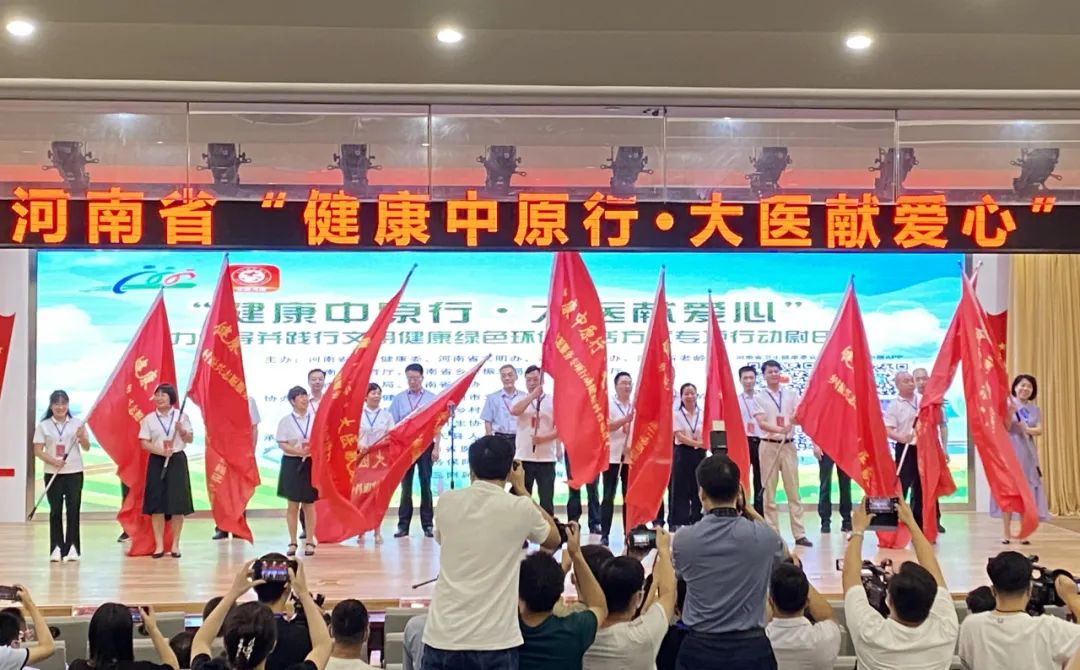 我院走進尉氏縣開展倡導(dǎo)踐行文明健康綠色環(huán)保生活方式“健康中原行·大醫(yī)獻愛心”專項行動