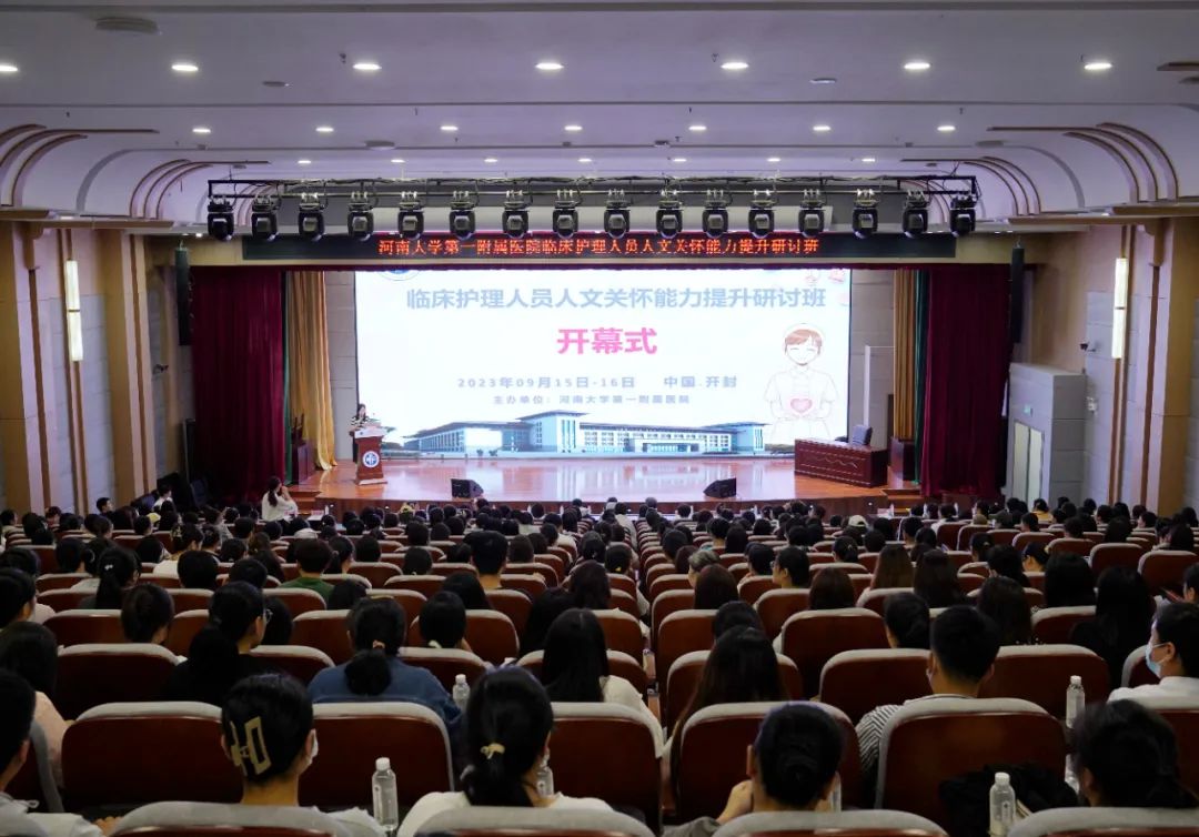 大咖云集，暖心！溫馨！這個會議不一般~