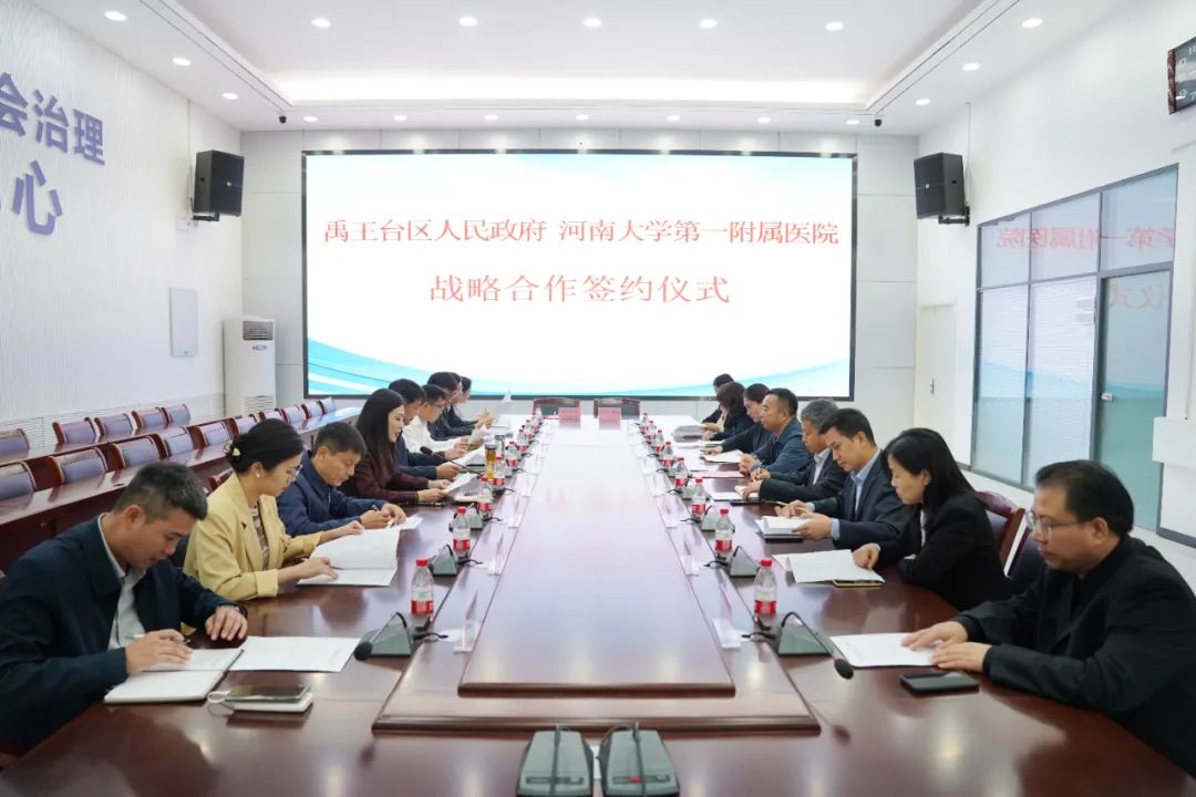 又一重磅合作簽約！