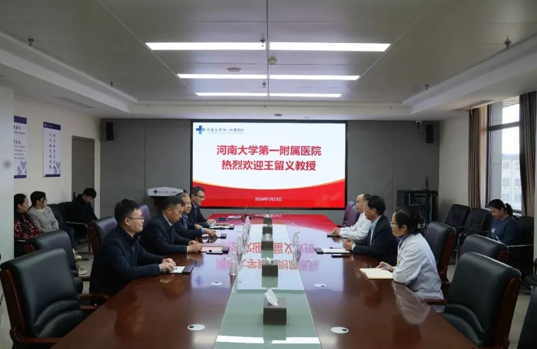 又一知名專家加盟我院
