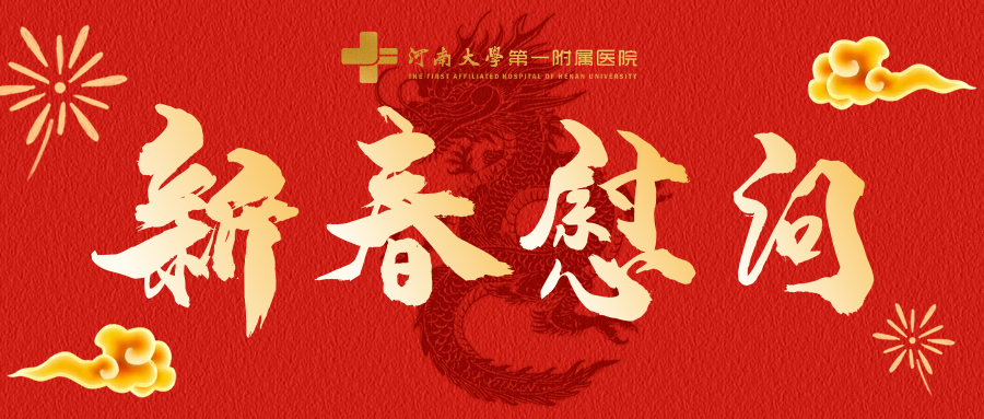 我們同在，讓這個春節(jié)更溫暖！