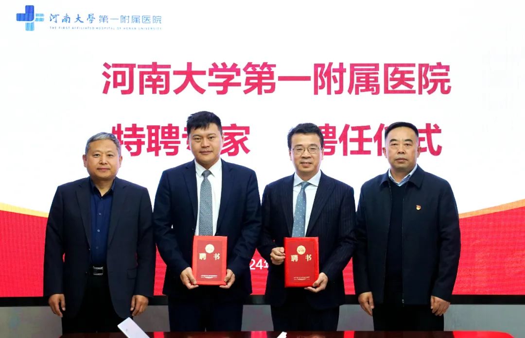 祝賀！國內(nèi)神經(jīng)外科、普通外科兩名醫(yī)學(xué)大咖加盟我院！