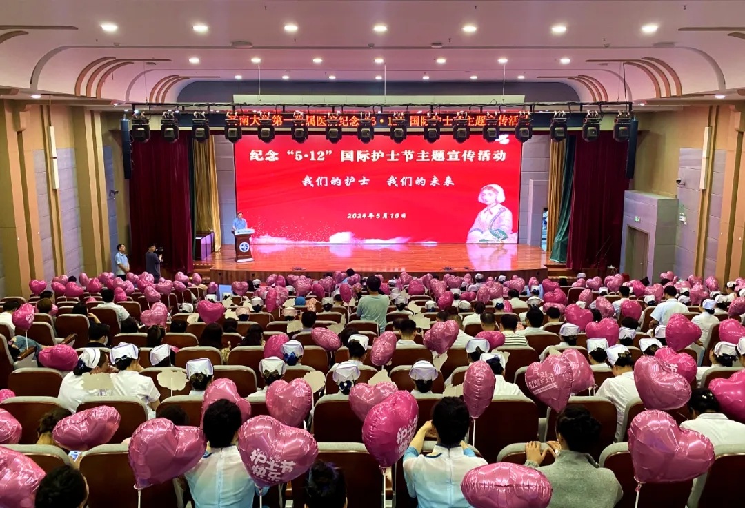 我們的護士 我們的未來丨我院舉行2024年紀念5·12國際護士節主題宣傳活動