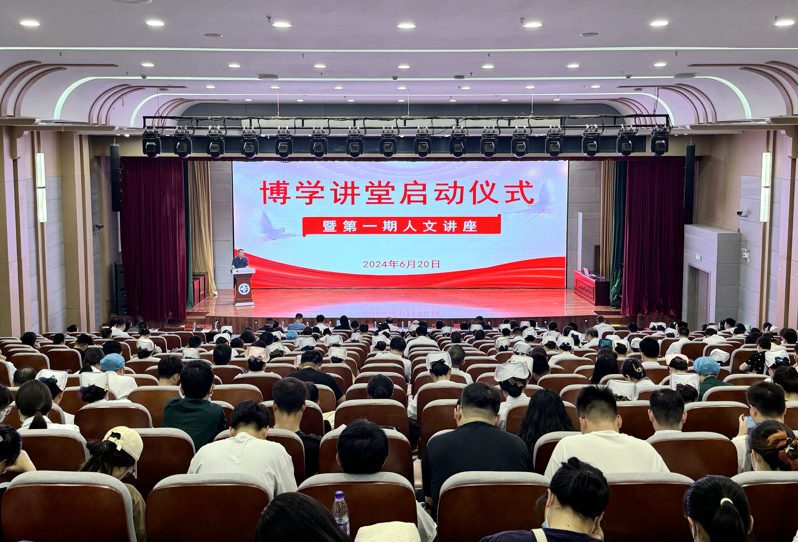 河南大學第一附屬醫院“博學講堂”開講啦！