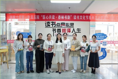 書香醫院丨知識光合作用正在進行中~